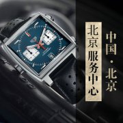 泰格豪雅推出全新竞潜系列（AQUARACER） 浴“水”重生