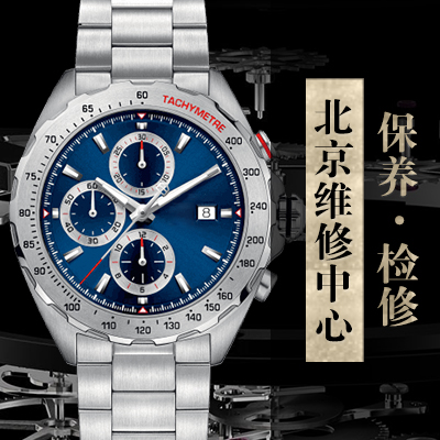 2020豪雅Carrera计时码表42毫米Heuer 02