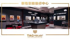 泰格豪雅腕表动能告急？别慌！这里有解决妙招